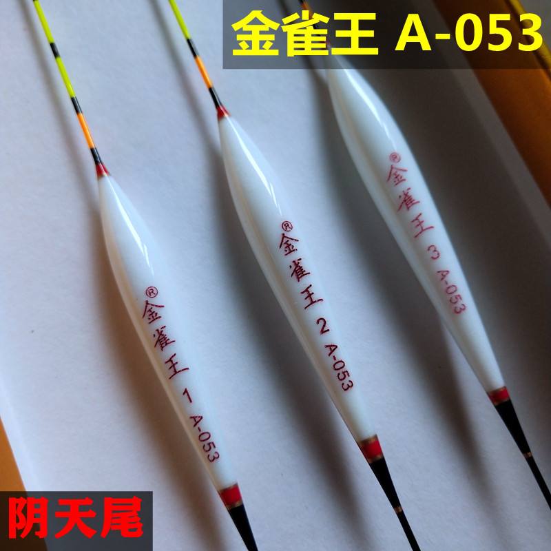 金雀王渔具厂(中国渔具十大名牌排名)