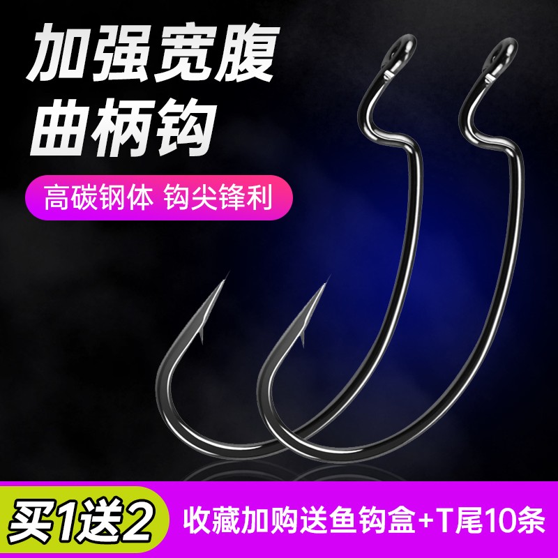 海钓鱼钩曲柄在乎的(海钓曲柄钩适合钓什么鱼)