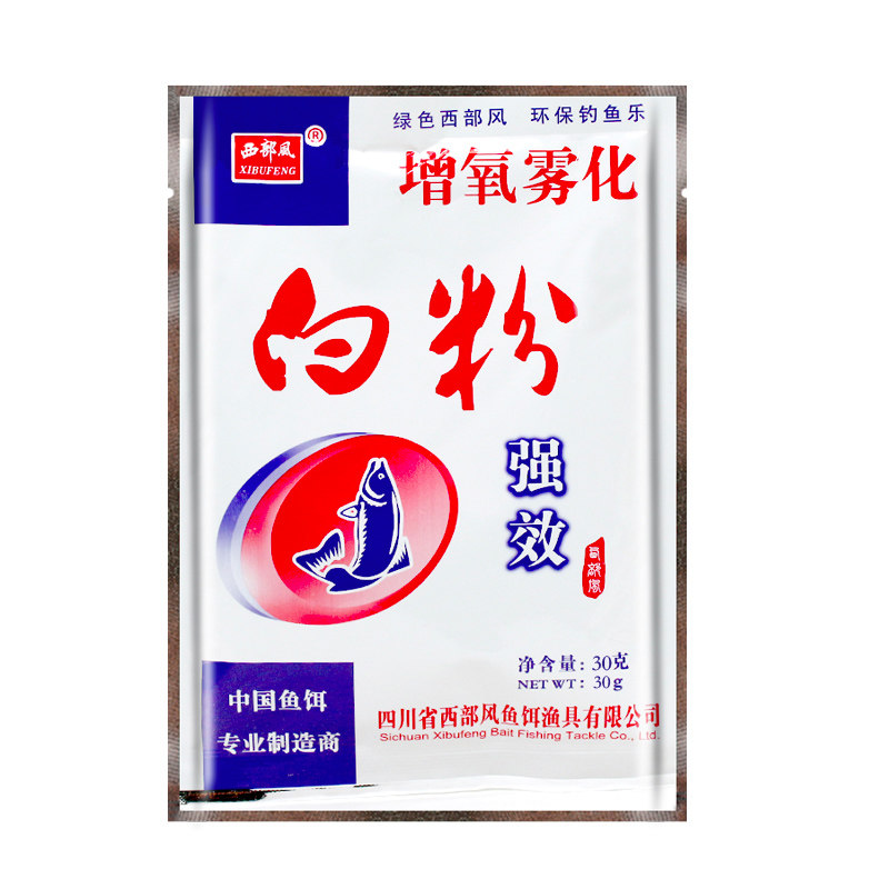 增加饵料粘性又有雾化(增加饵料粘性又有雾化作用吗)