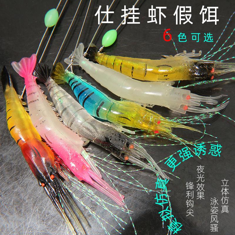 路亚仿生虾连接(路亚仿生饵怎么连接)