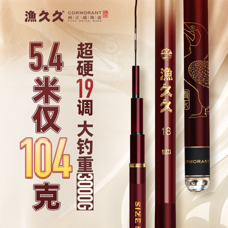 双宝渔具代理(双宝官网渔具查询)