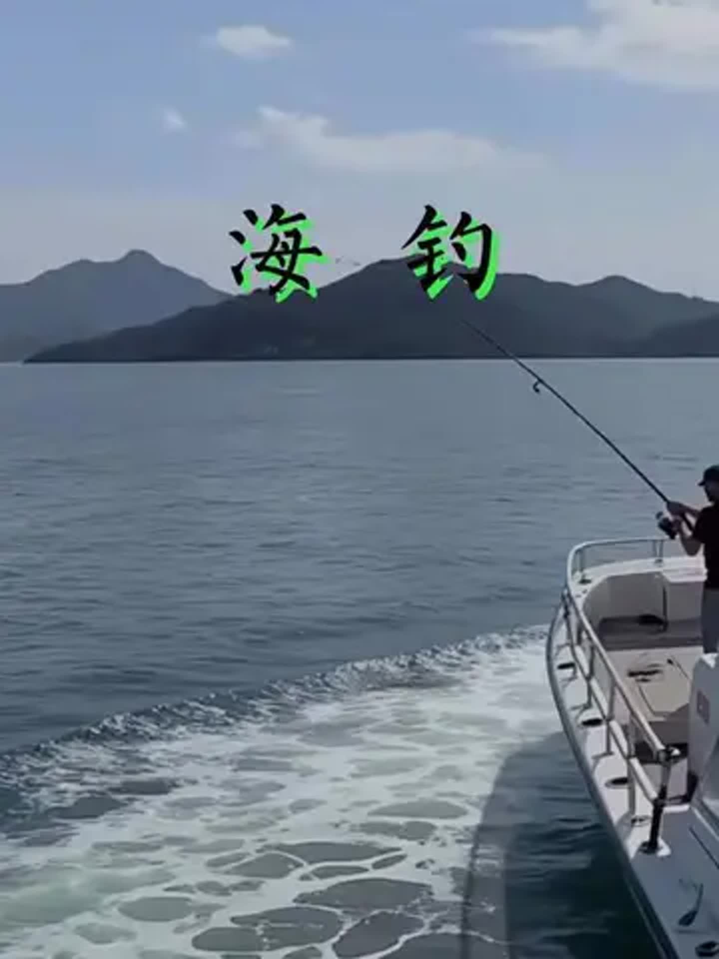 矶钓和海钓(矶钓好用还是海竿好用) 矶钓和海钓(矶钓好用还是海竿好用)