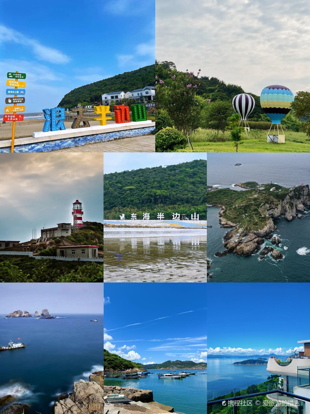 象山周边可以海钓吗(象山哪里可以海边钓鱼) 象山周边可以海钓吗(象山哪里可以海边钓鱼)