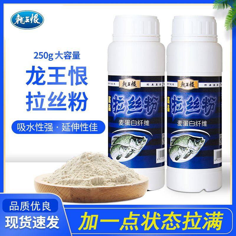 饵料粘度控制(饵料粘度控制方法)