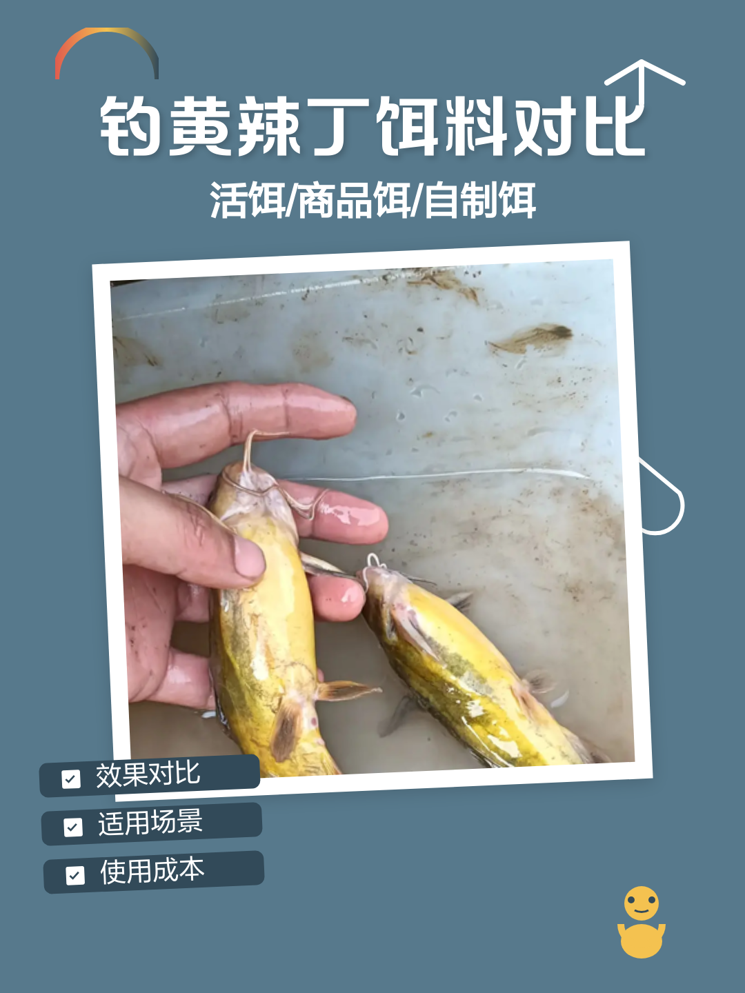 饵料粘度控制(饵料粘度控制方法)