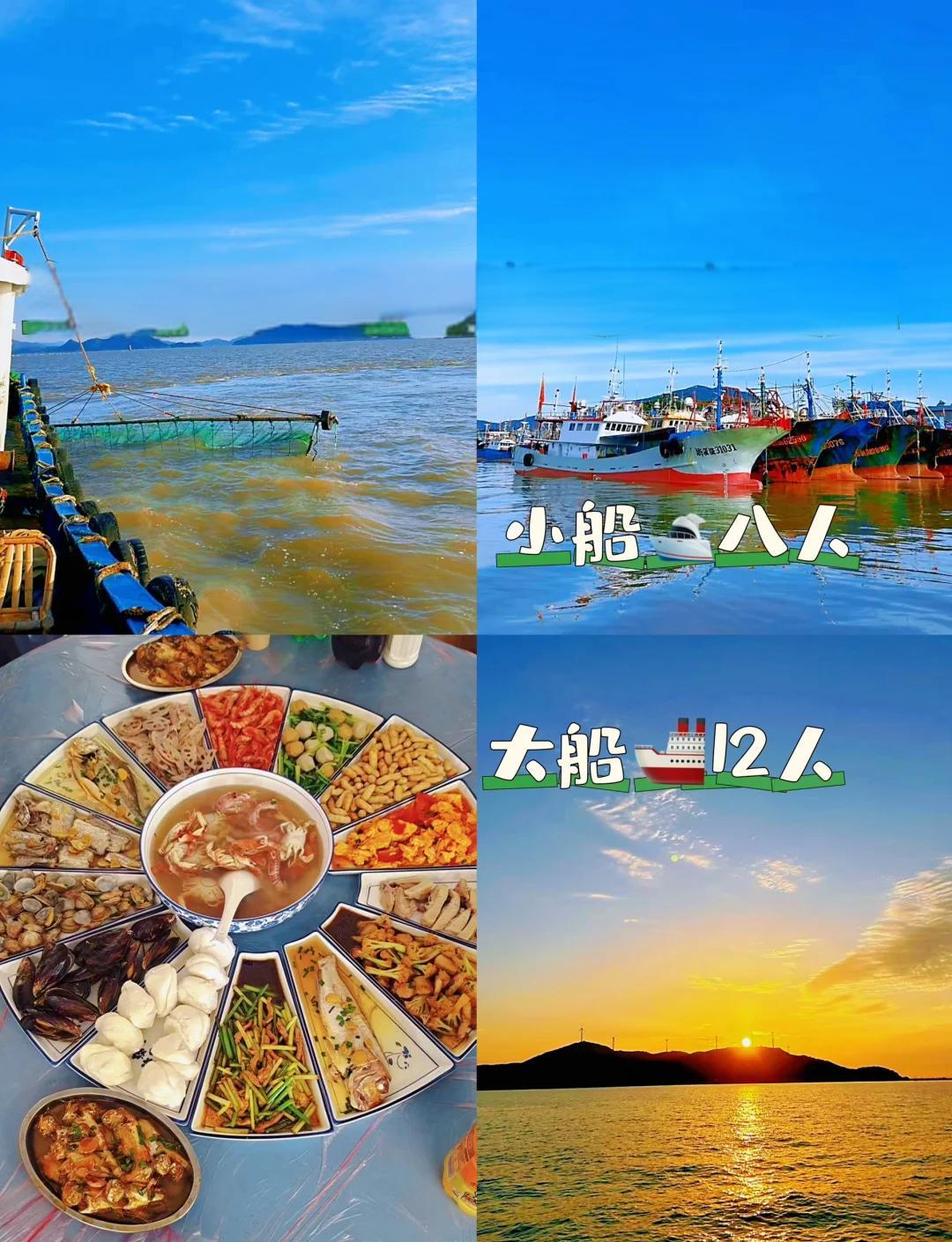 象山石浦海钓攻略(象山石浦哪里可以野钓)