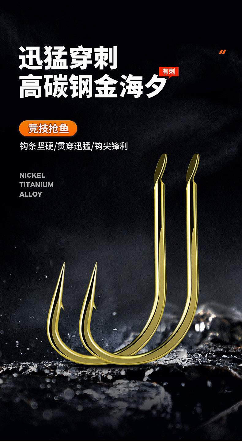 珠海钓鱼钓勾(珠海钓鱼网海钓论坛)