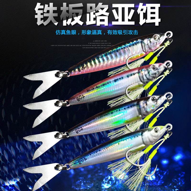 鲅鱼路亚饵(鲅鱼路亚饵选择) 鲅鱼路亚饵(鲅鱼路亚饵选择)