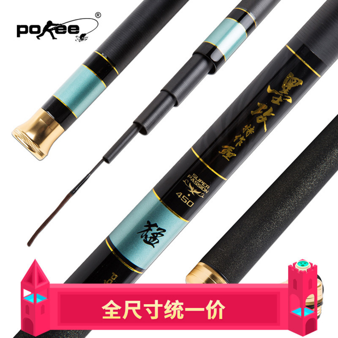 宝岛渔具(宝岛官方旗舰店) 宝岛渔具(宝岛官方旗舰店)