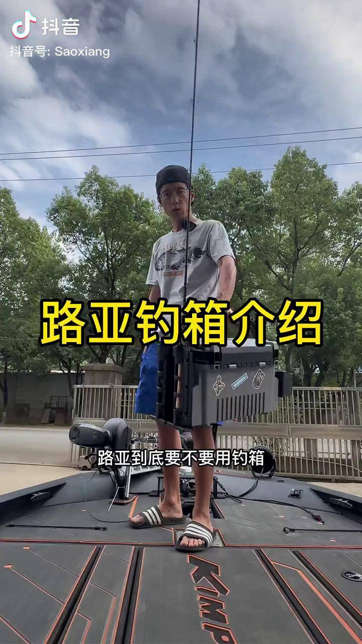 青浦路亚在哪(青浦野钓钓鱼论坛) 青浦路亚在哪(青浦野钓钓鱼论坛)