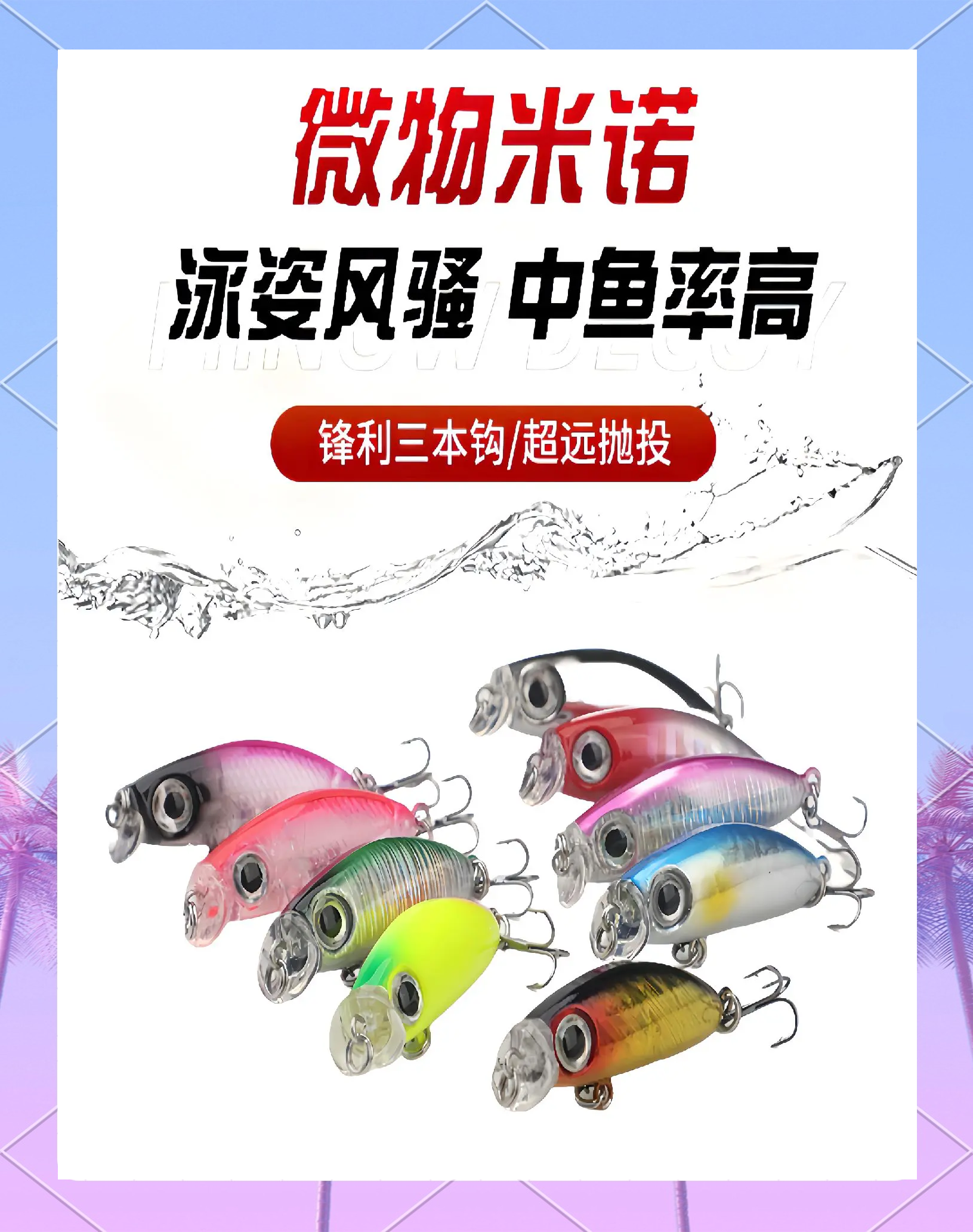 饵料开早好吗(饵料提前多久开好)