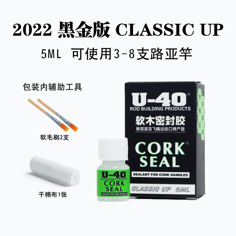 路亚竿软木保养(路亚竿的软木手把怎么保养)