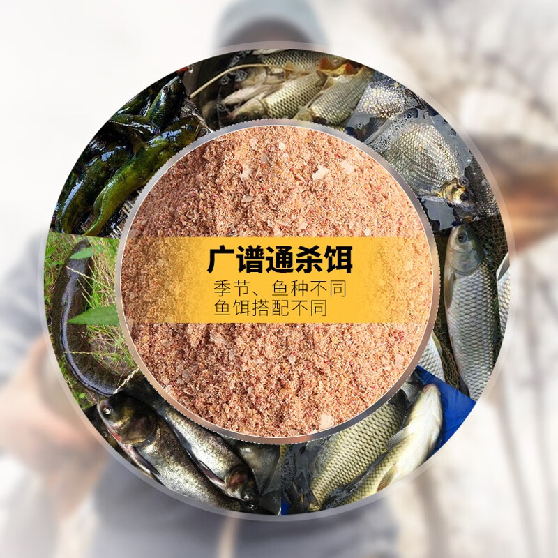 鱼乐会粉钓鱼%技巧(鱼乐汇粉末的使用方法)