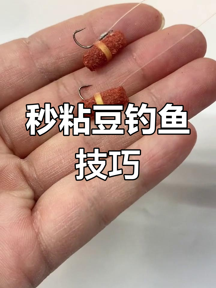 饵料太粘怎么(饵料粘性大如何调整)