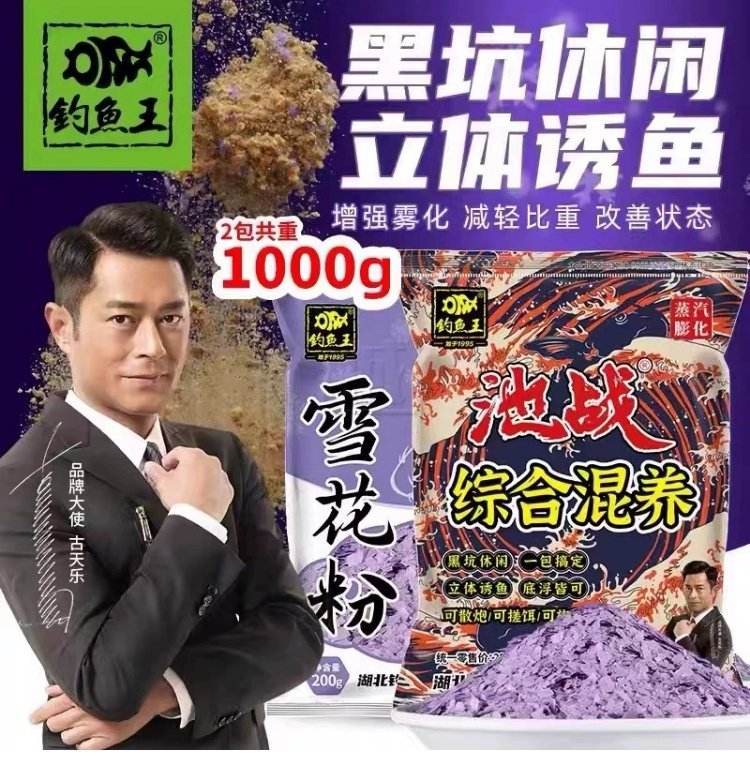 鲢鳙饵料的雾化(鲢鳙饵料雾化多长时间最好)