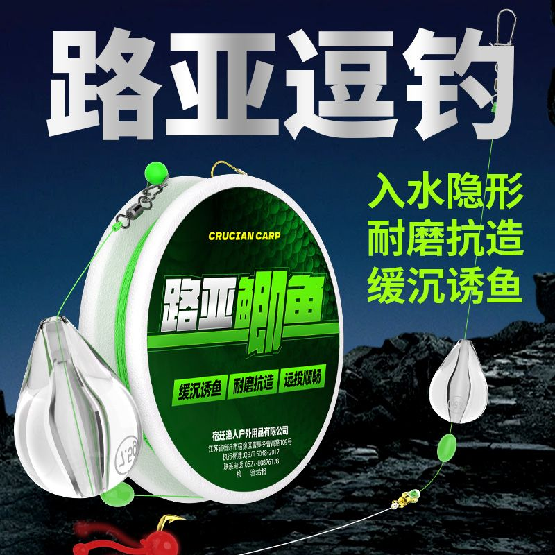 路亚延展线(yjk路亚线)