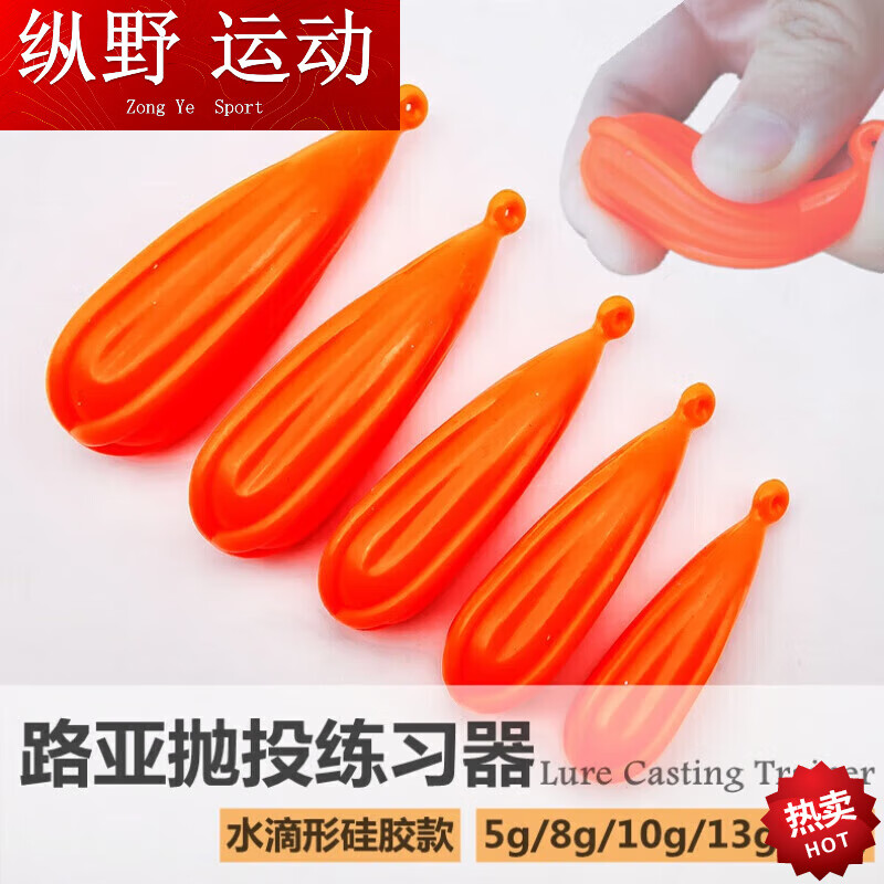 路亚抛投培训(路亚精准抛投视频) 路亚抛投培训(路亚精准抛投视频)