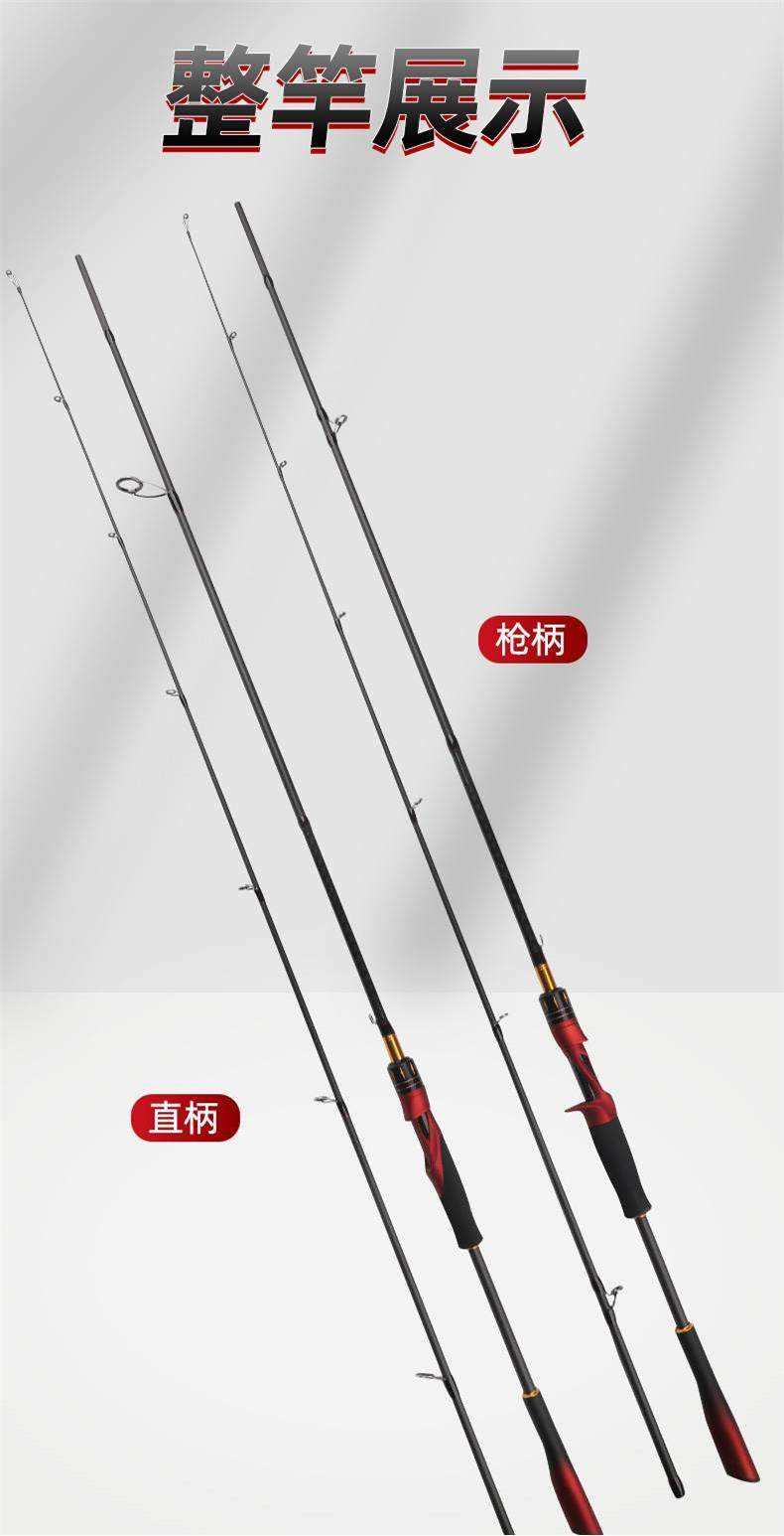 路亚竿分段把手(路亚竿把手节断节修复)