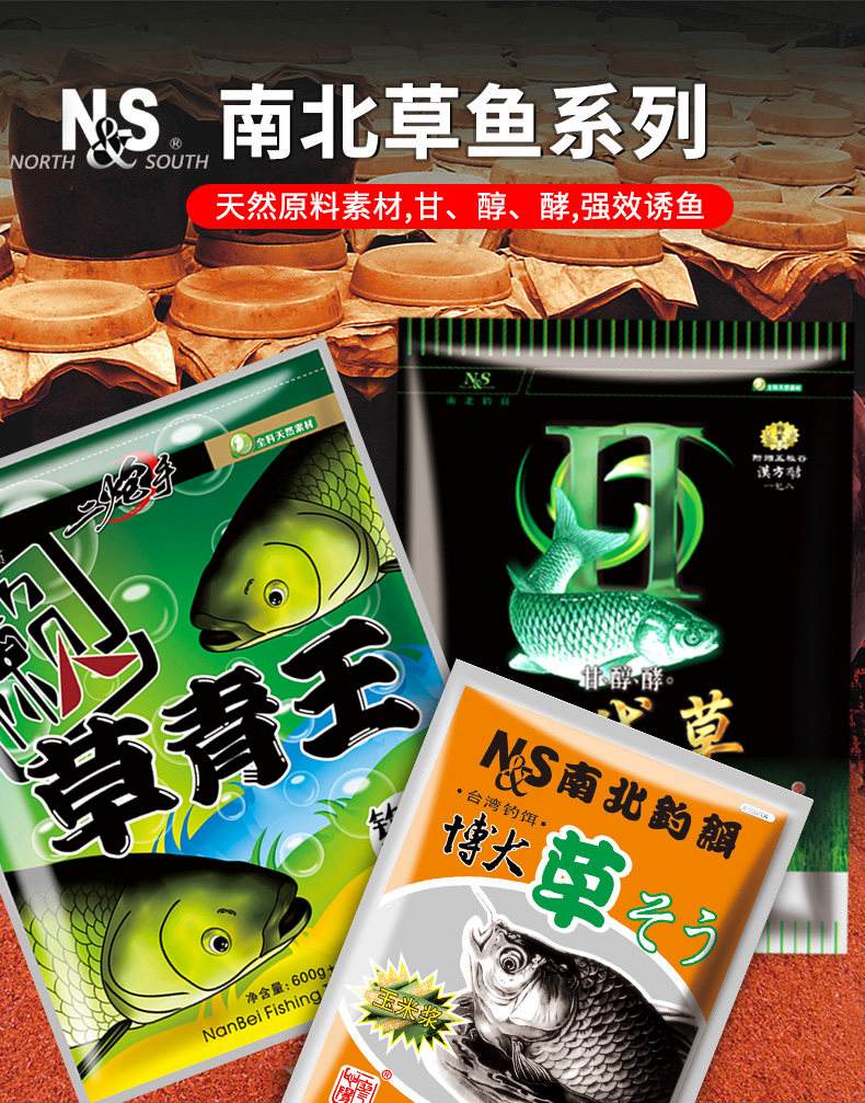 濮阳鱼饵渔具公司(濮阳鱼饵渔具公司电话)