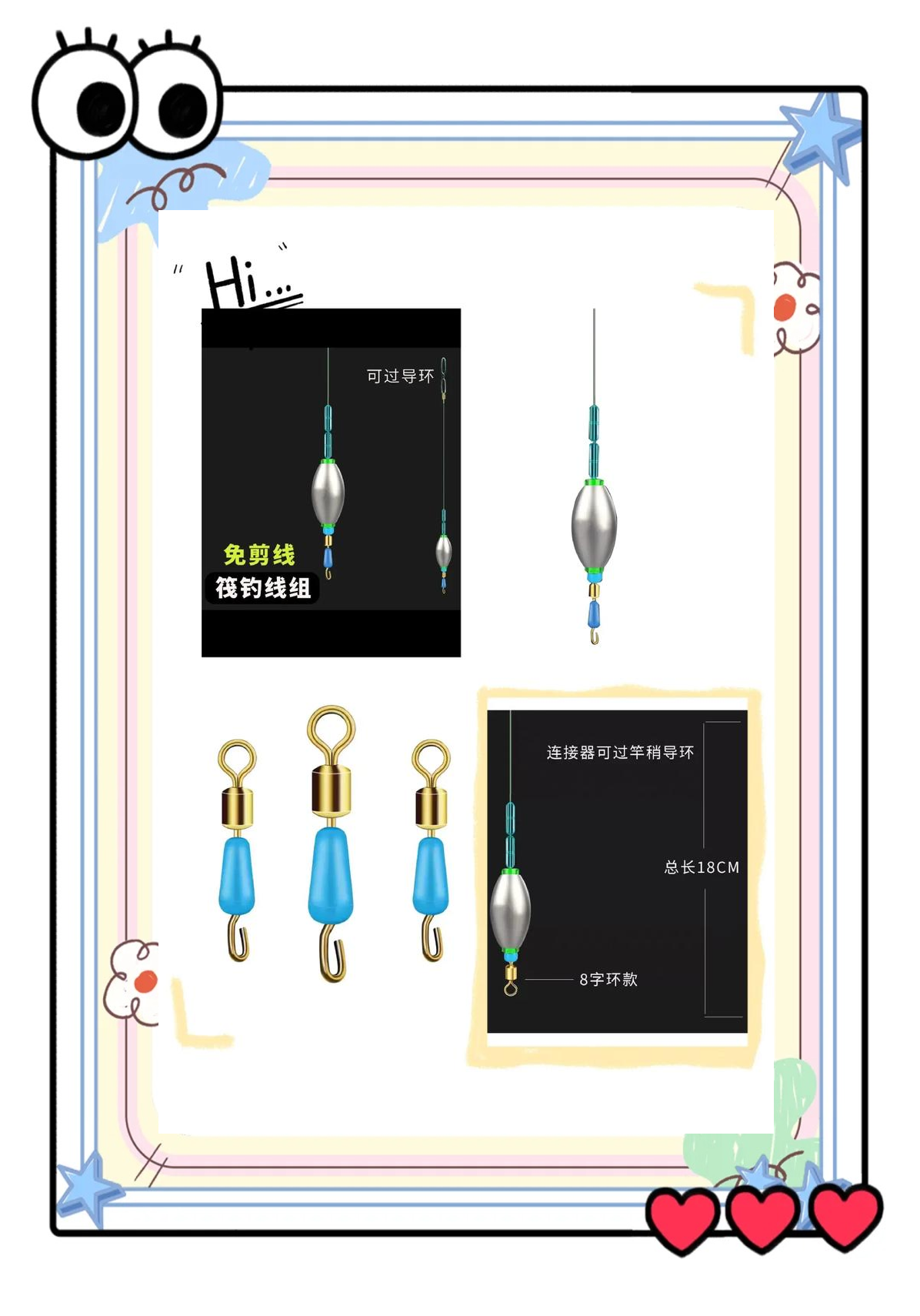 筏杆串钓技巧(筏竿串钩怎么抛出去)