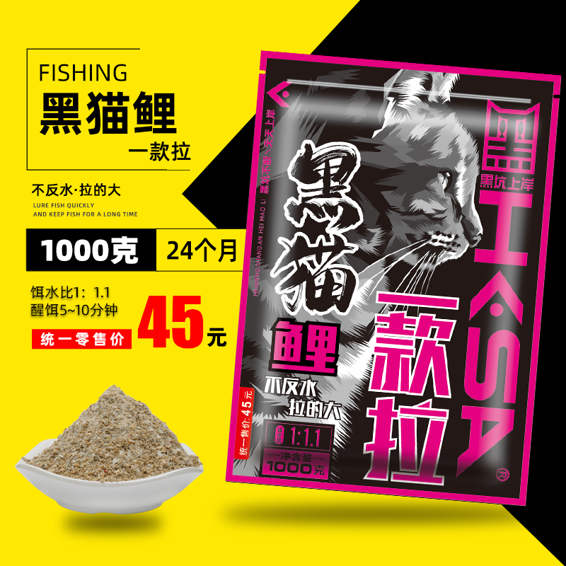冬钓大棚鲤鱼技巧视频(冬钓大棚鲤鱼用什么饵料) 冬钓大棚鲤鱼技巧视频(冬钓大棚鲤鱼用什么饵料)