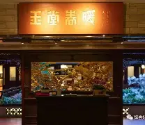 玉清寺渔具店(剑冈渔具旗舰店)