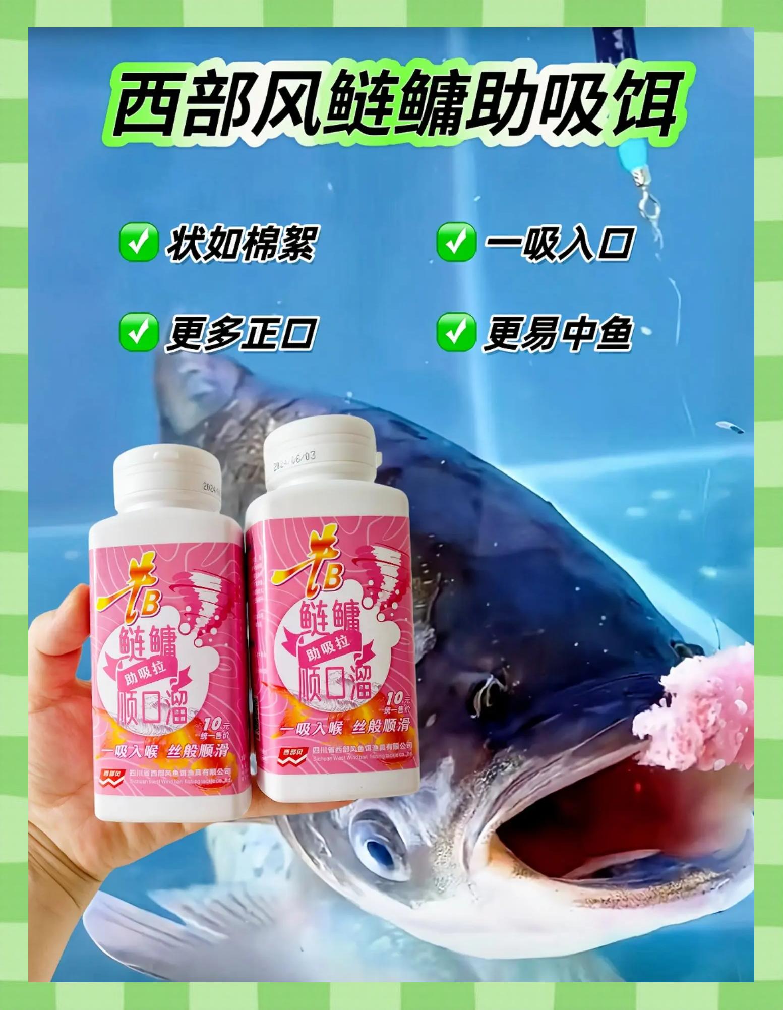 水之风饵料(水之峰超诱怎样配饵)