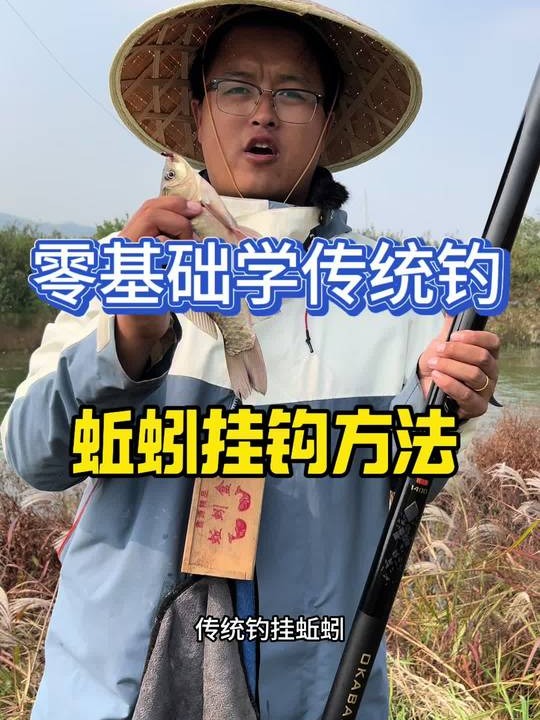 挖蚯蚓技巧(挖蚯蚓能不能赚钱)