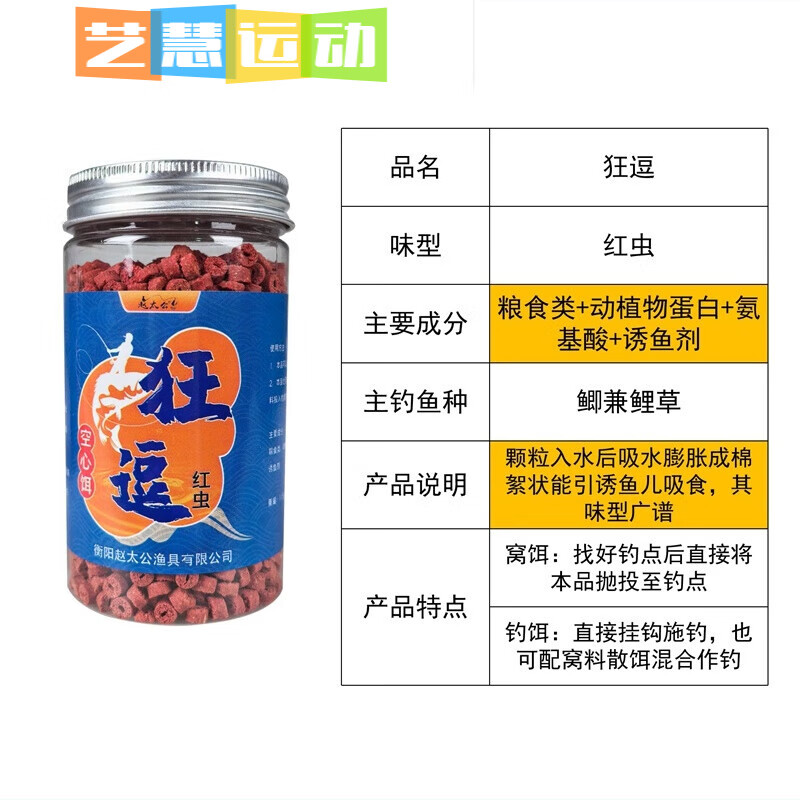 颗粒饵料雾化(饵料雾化快好还是慢好) 颗粒饵料雾化(饵料雾化快好还是慢好)