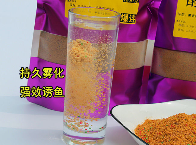 软黏饵料(怎样制作软粘饵料) 软黏饵料(怎样制作软粘饵料)