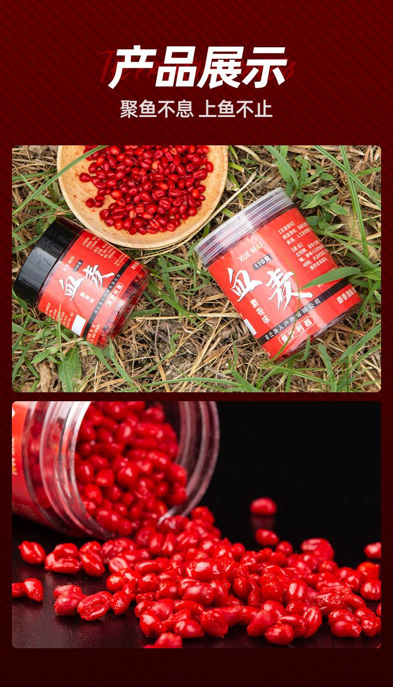 刺激料粒饵料(刺激饵料和什么搭配)