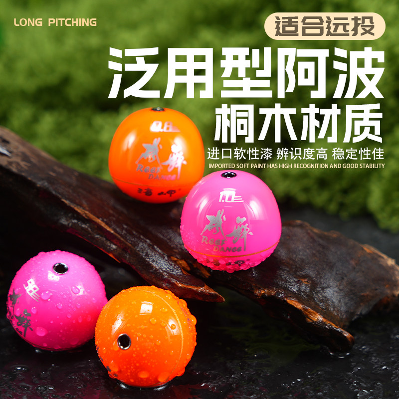 全游动海钓阿波(海钓公认十款最好鱼饵)