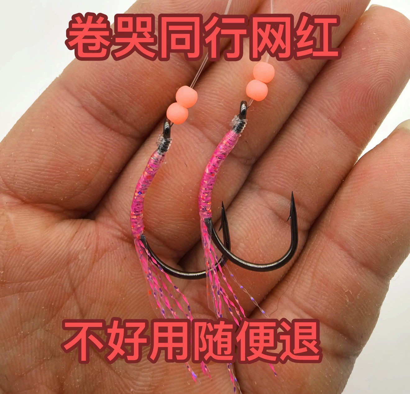 海钓潮兽线组(巨潮活汛海钓好钓鱼) 海钓潮兽线组(巨潮活汛海钓好钓鱼)