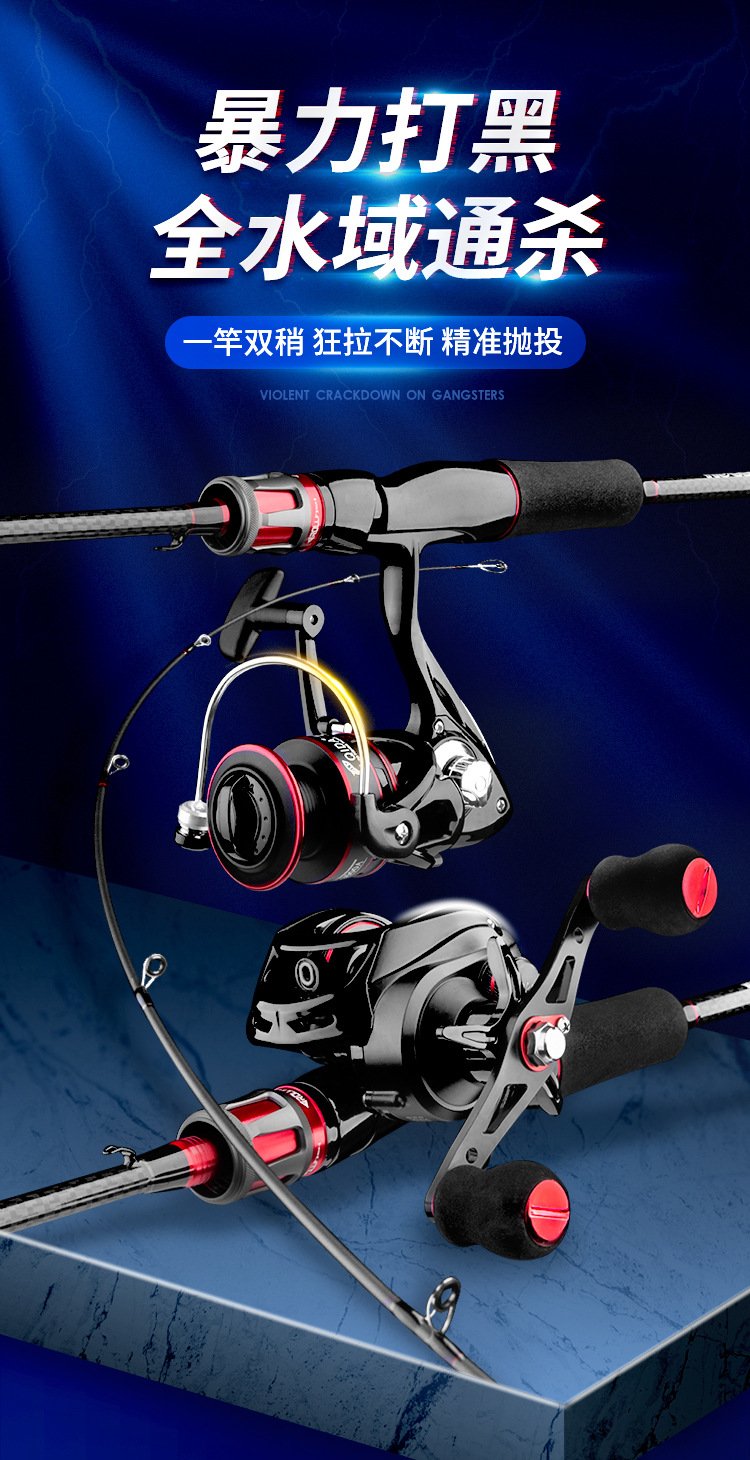 魔鱼国际渔具厂家(广州魔鱼电子商务有限公司)