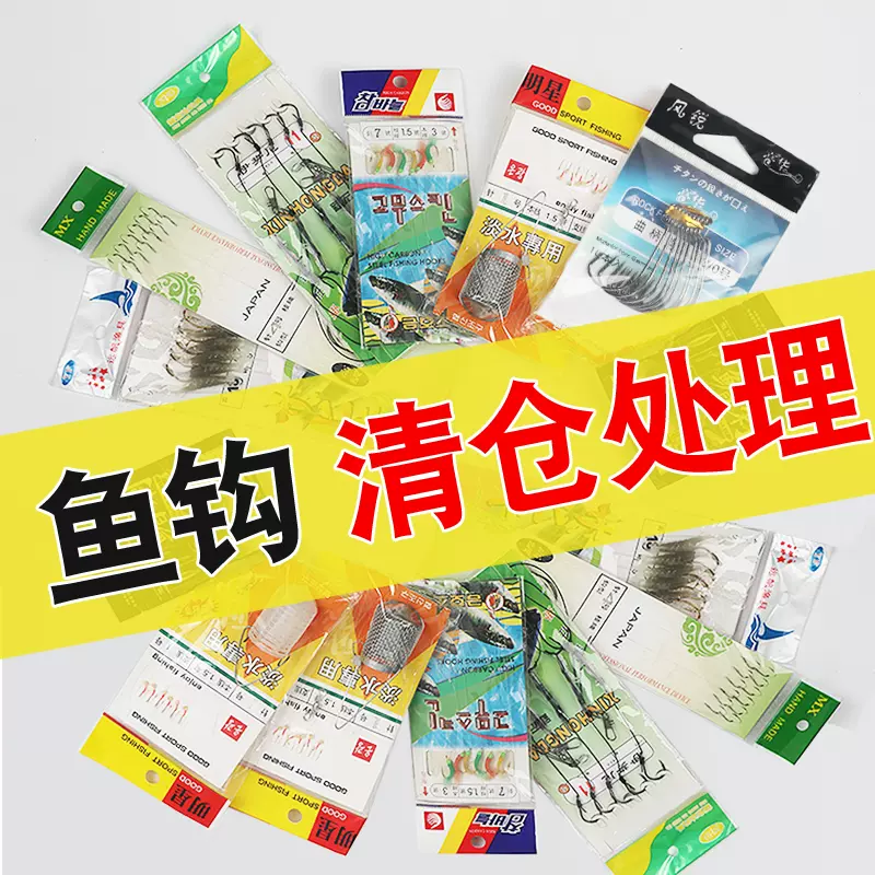 海钓虾砖哪里买(海钓虾最好用的虾)