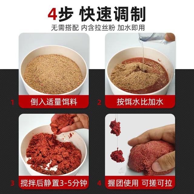 如何和饵料(如何和饵料下水不散)