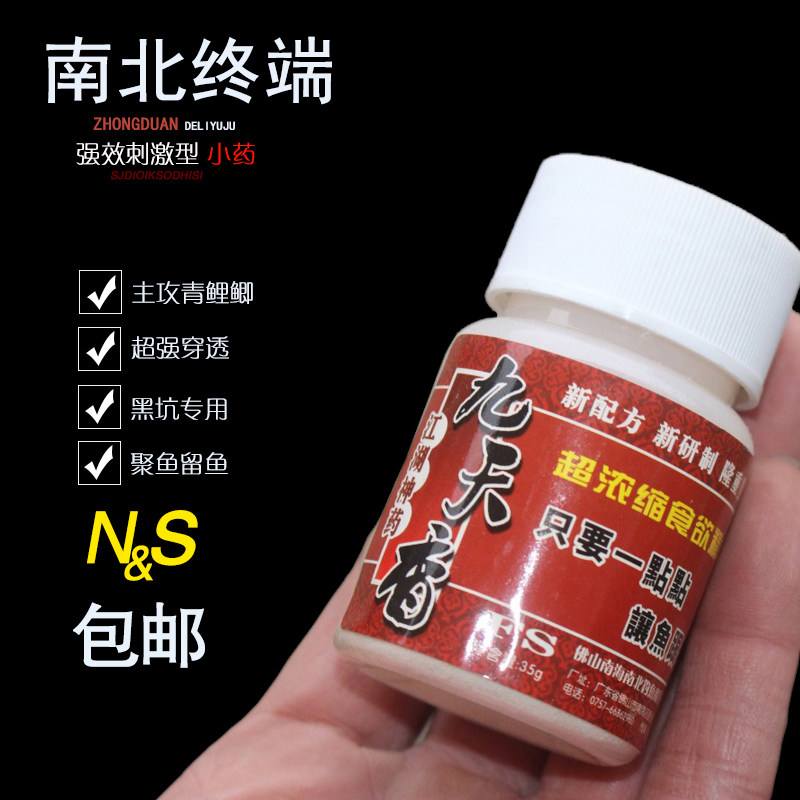 南北经典饵料(南北饵料哪里产的) 南北经典饵料(南北饵料哪里产的)