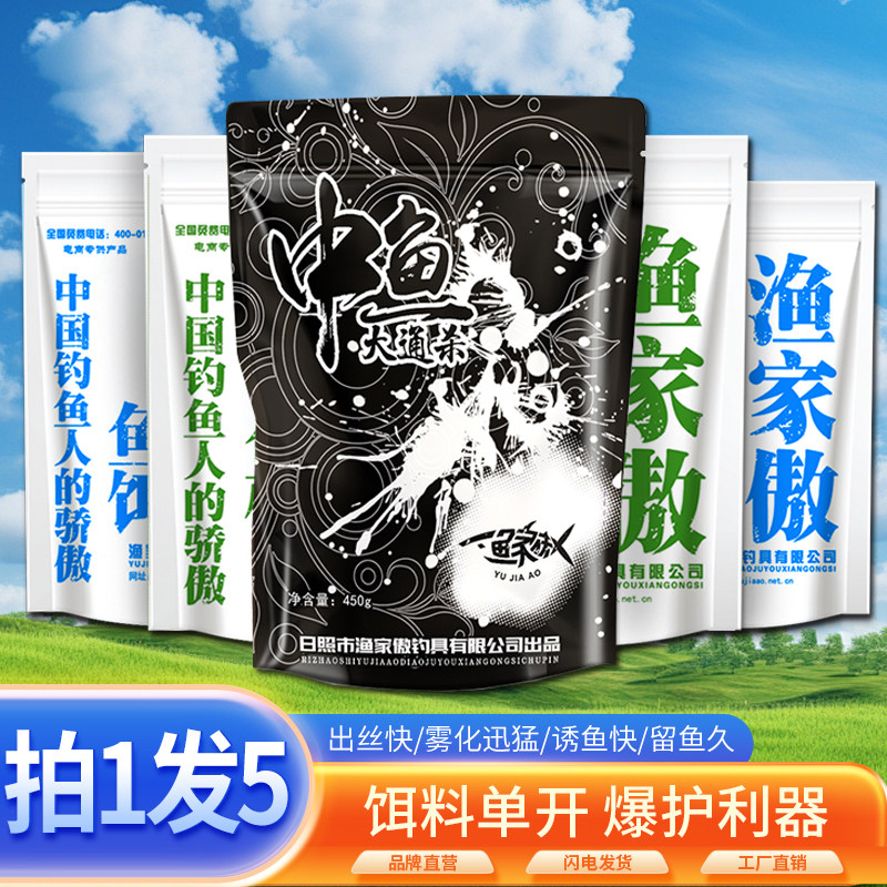 自制冬钓饵料配方(自制冬钓饵料配方大全)