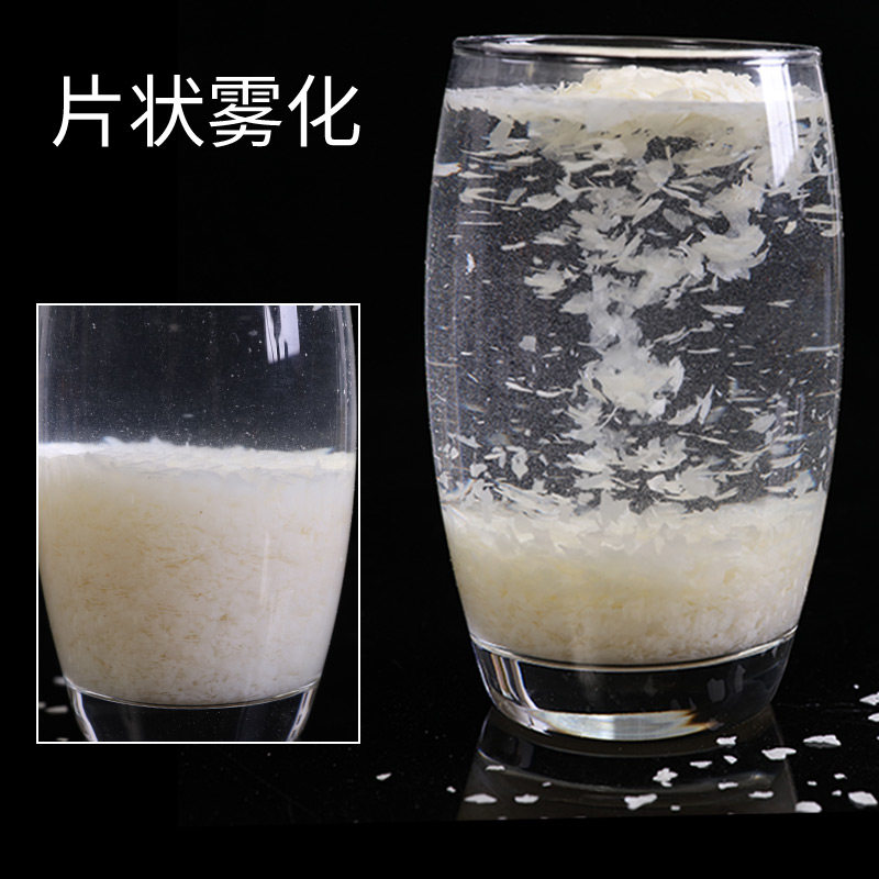 野钓饵料雾化(野钓饵料雾化怎么用)