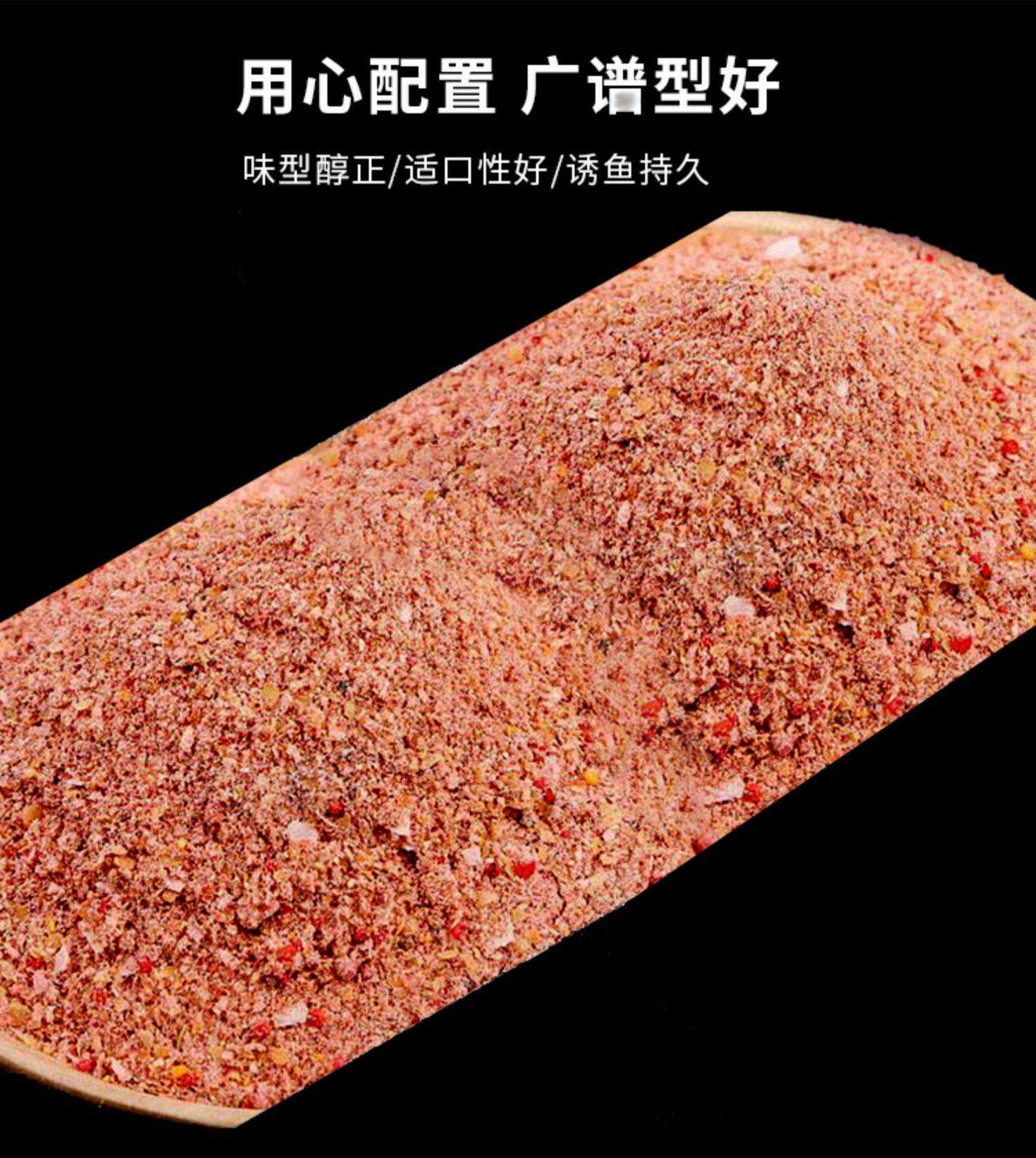 丸九饵料组合(丸九饵料好在什么地方)