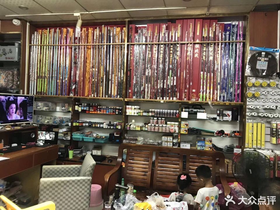 四海认证的渔具(四海渔具店在什么位置)