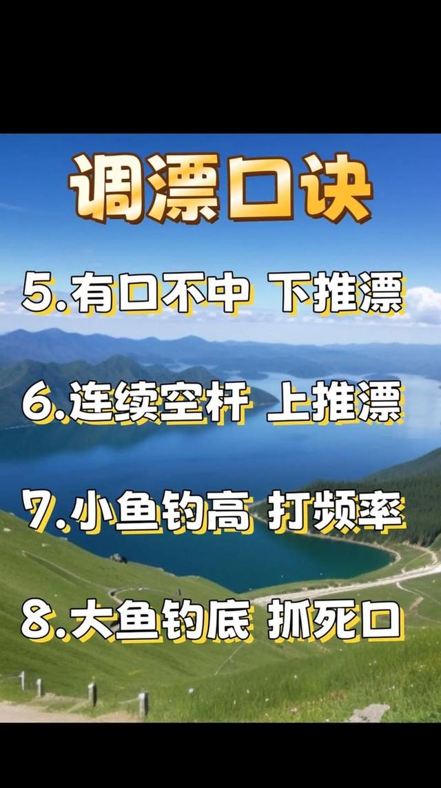 长竿冬季钓鲫鱼技巧(冬季长竿短线传统钓鲫鱼技巧)