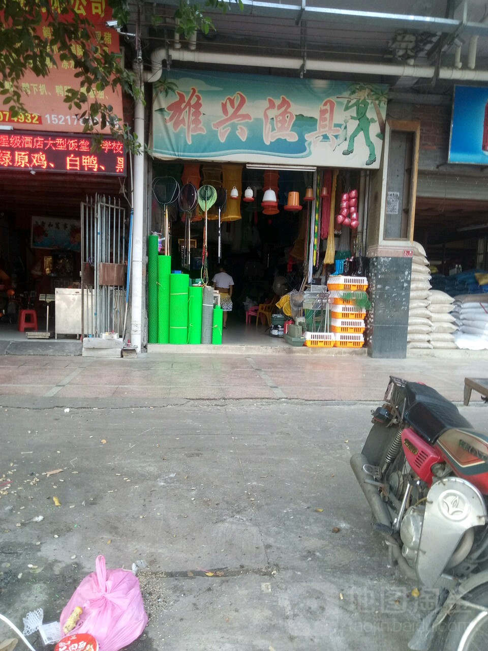 贵阳渔具批发市场在哪(贵阳渔具批发市场有哪些)