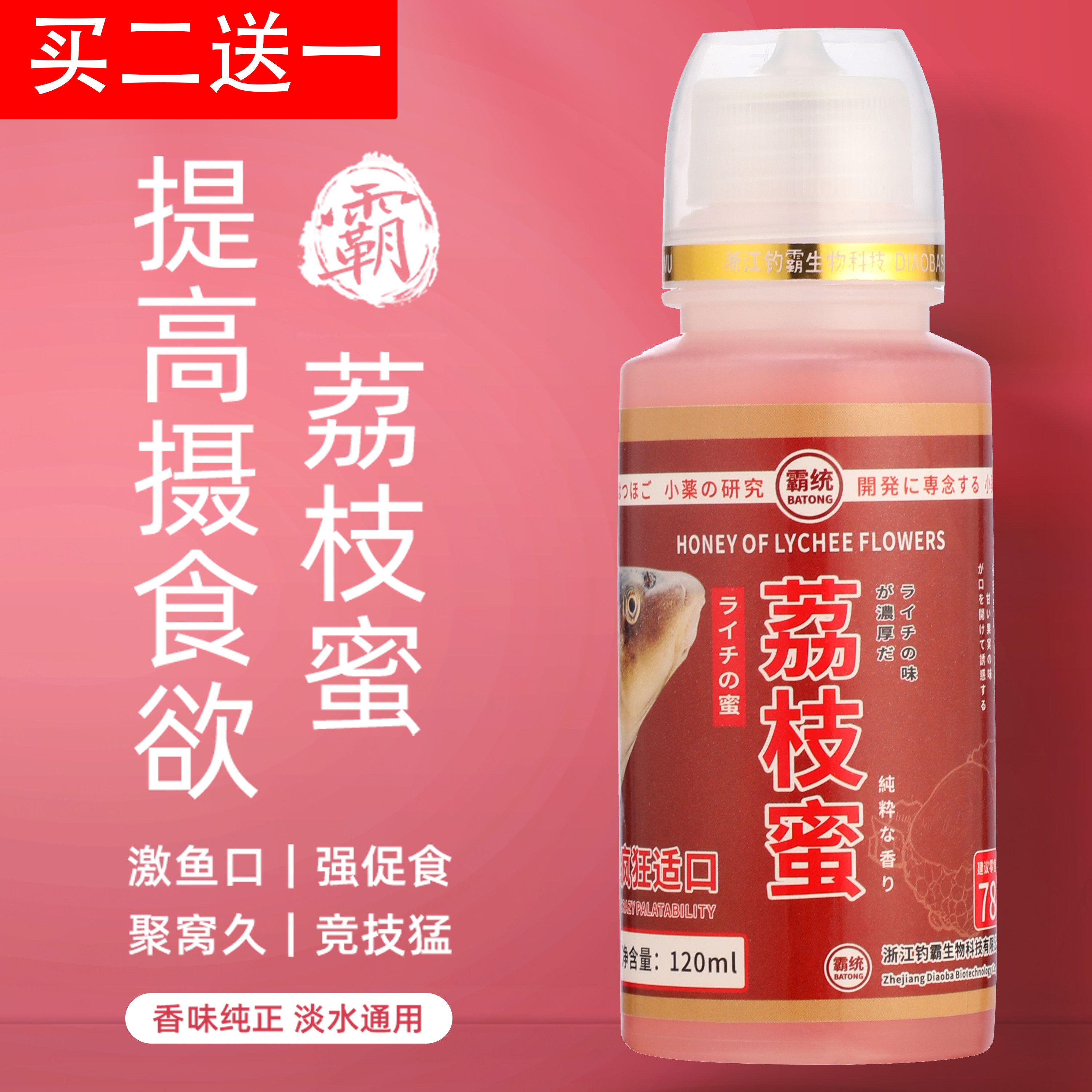 夏季钓设扁鱼技巧(钓扁鱼用什么打窝最好) 夏季钓设扁鱼技巧(钓扁鱼用什么打窝最好)