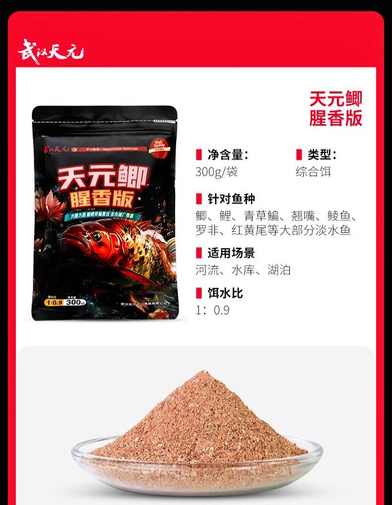 三两鲫饵料(三两鲫鱼用什么钩)