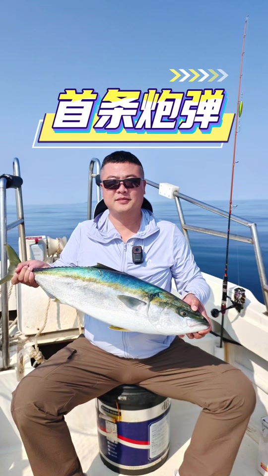 獐子岛海钓(獐子岛海钓俱乐部)