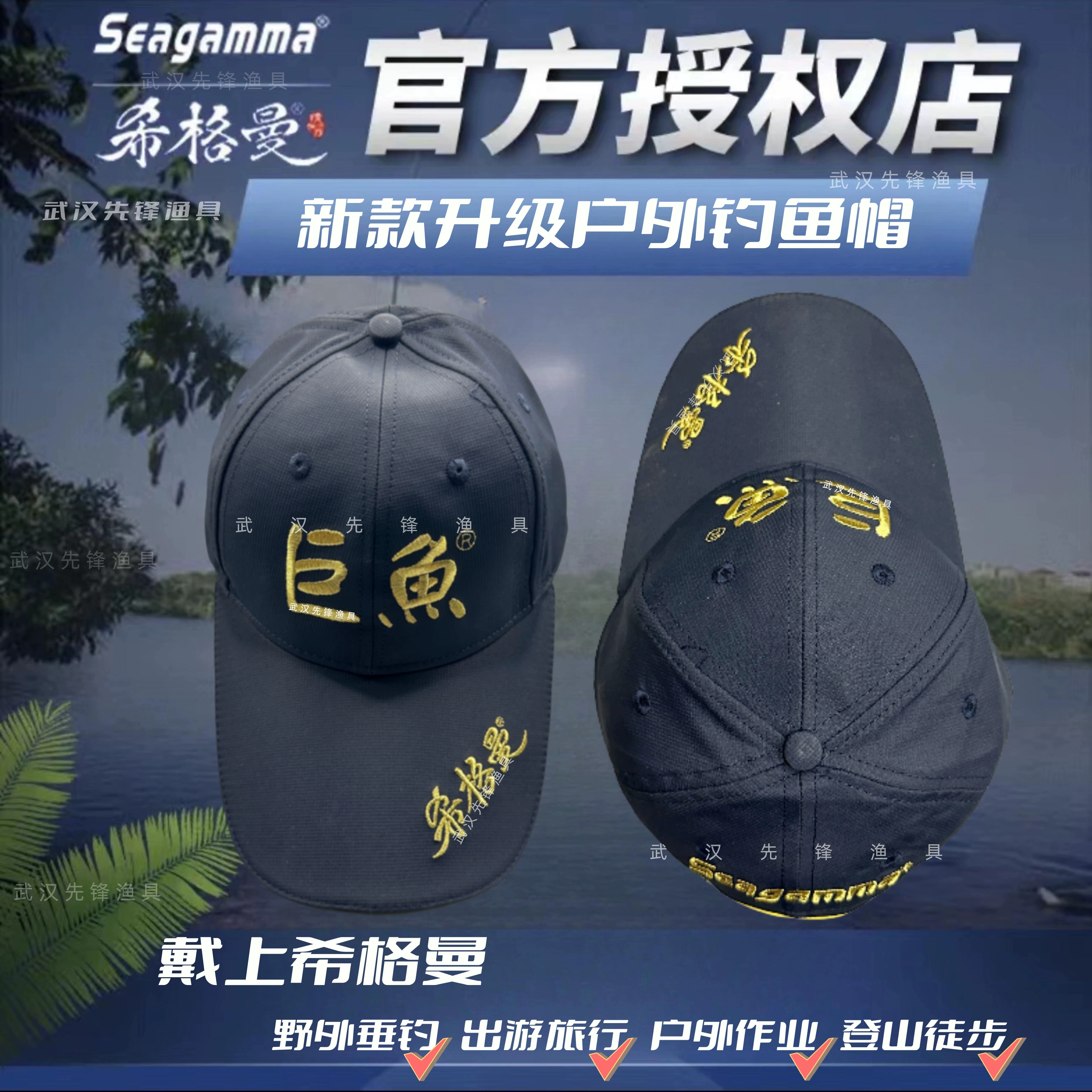 开淘宝卖渔具(淘宝渔具店利润怎么样)