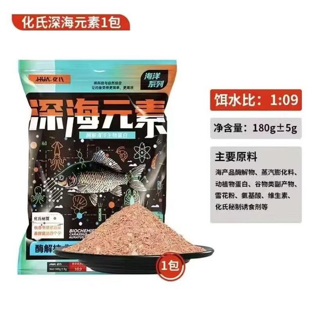 天元饵料厂家配方(天元饵料厂家配方表)