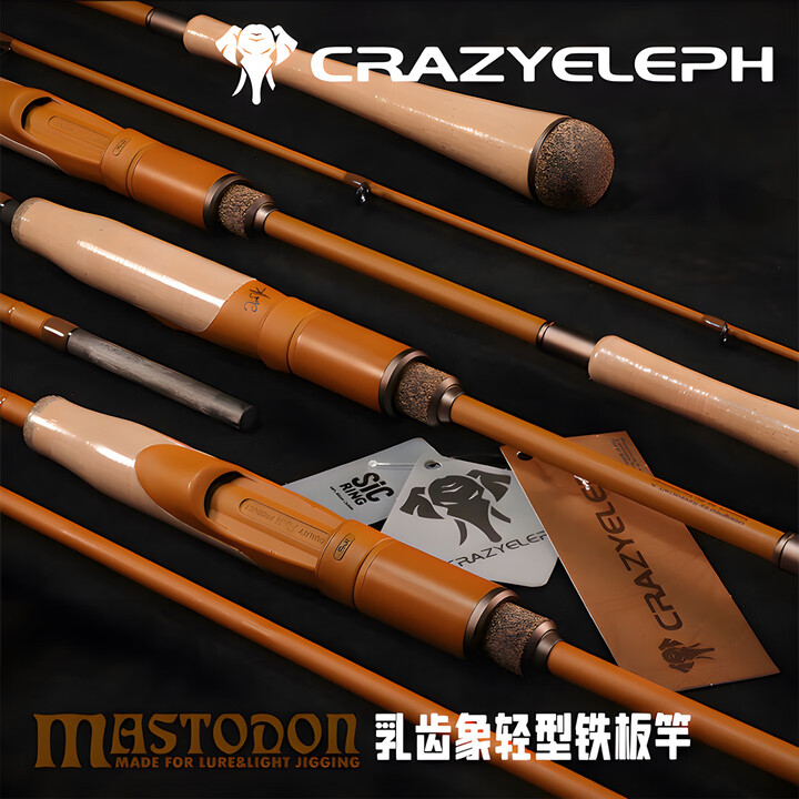 海钓铁板竿推荐(海钓铁板竿推荐品牌)