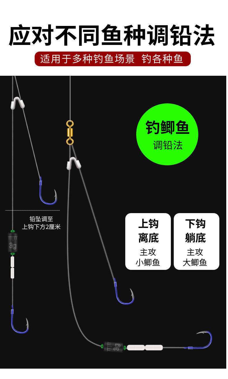 双坠单钩钓鲫鱼技巧(双坠单钩钓鱼调漂图解) 双坠单钩钓鲫鱼技巧(双坠单钩钓鱼调漂图解)